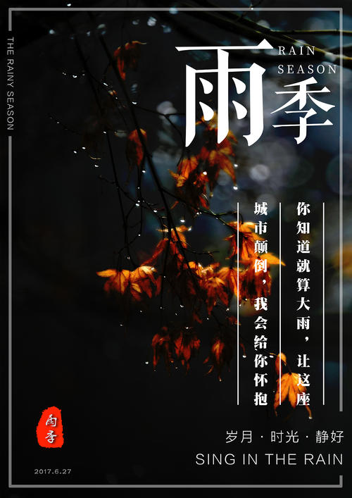 日本在留卡更新需要什么材料